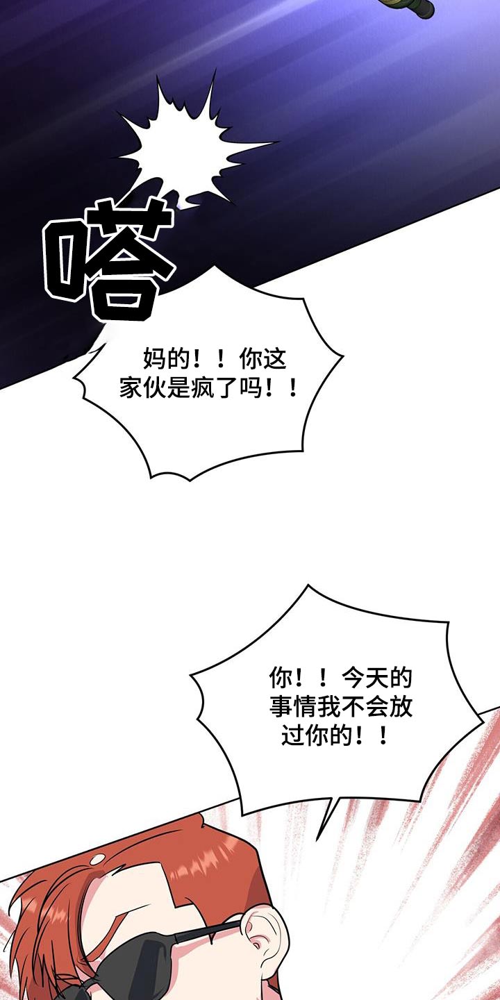 第87话15