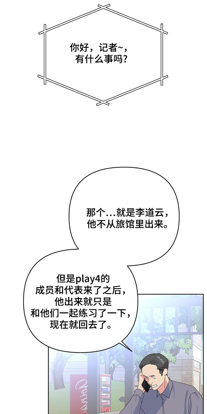 第107话25