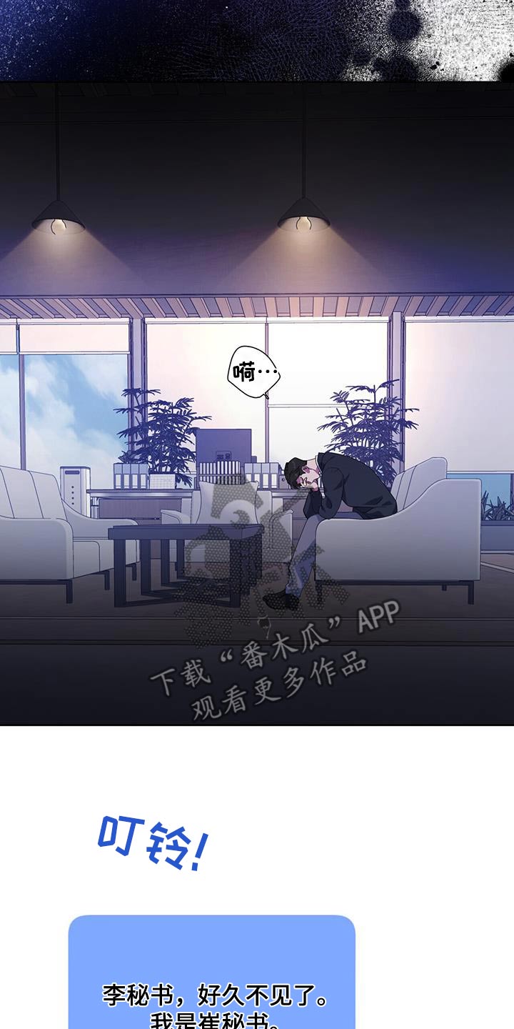 第91话17