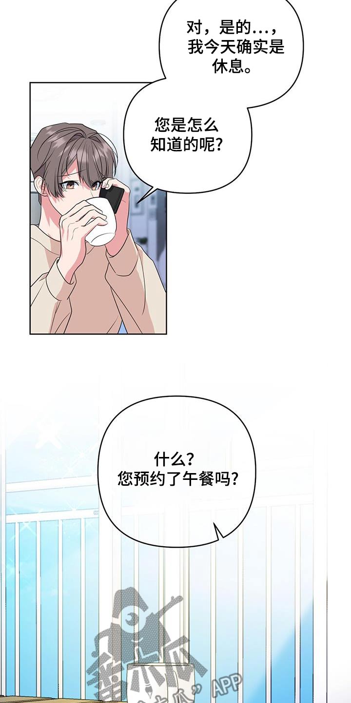 第86话15