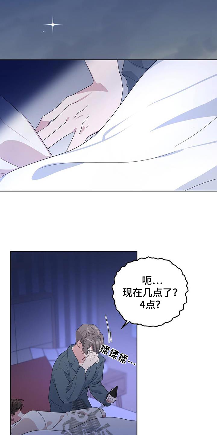 第84话17