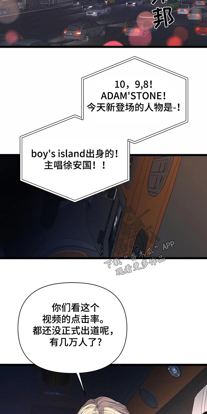 第51话6