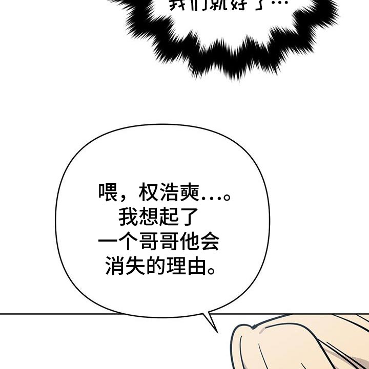 第101话15