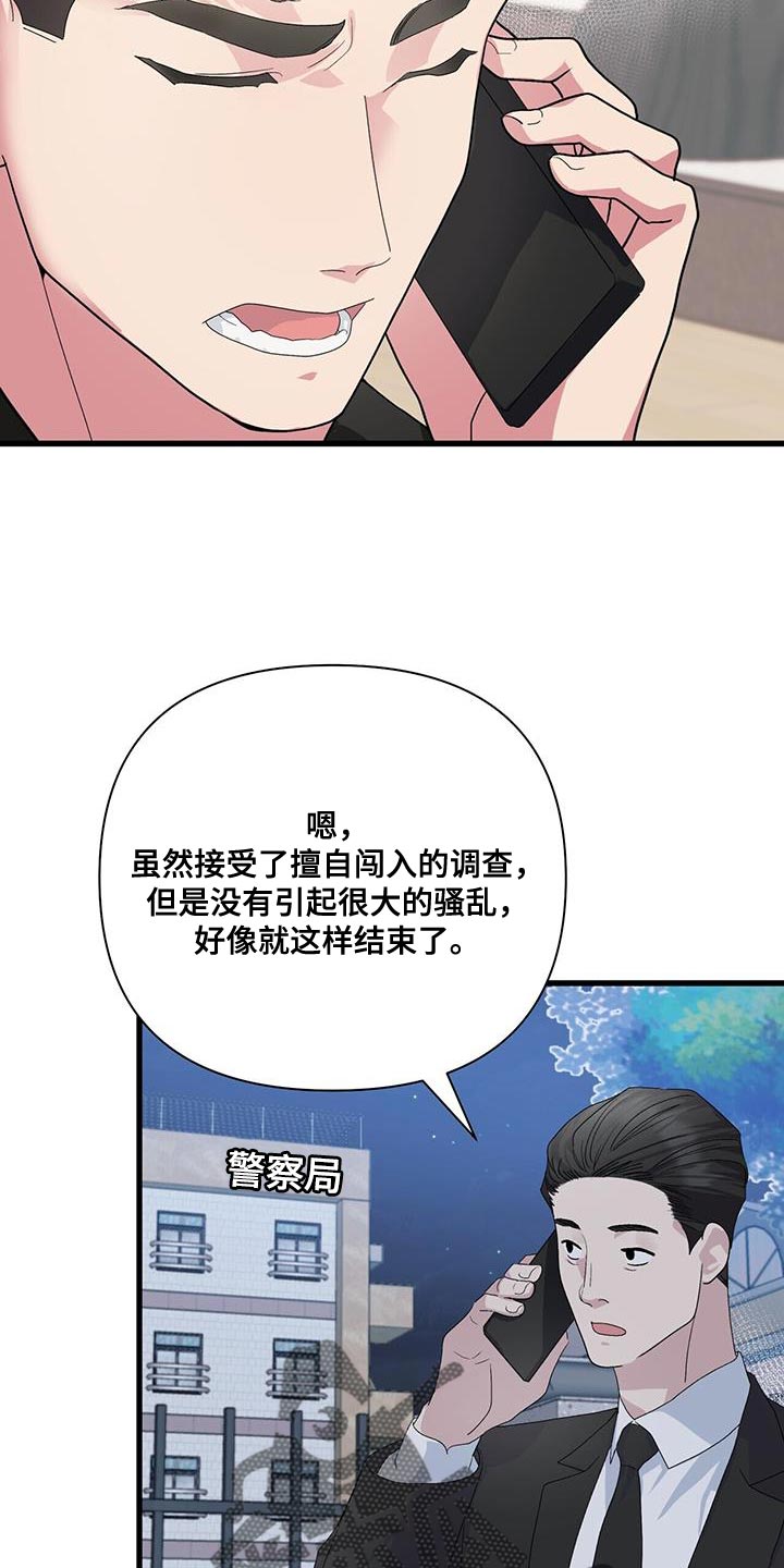 第36话16