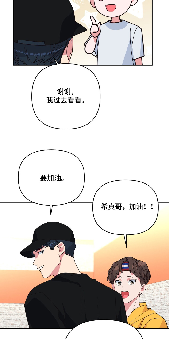 第119话3