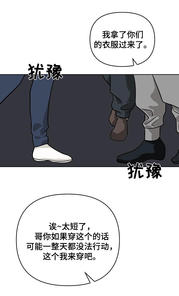 第71话8