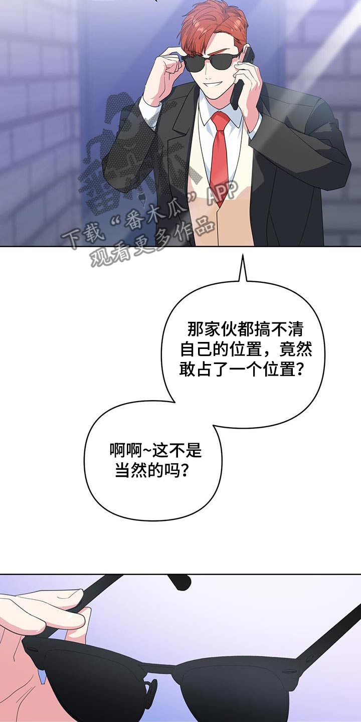 第89话27