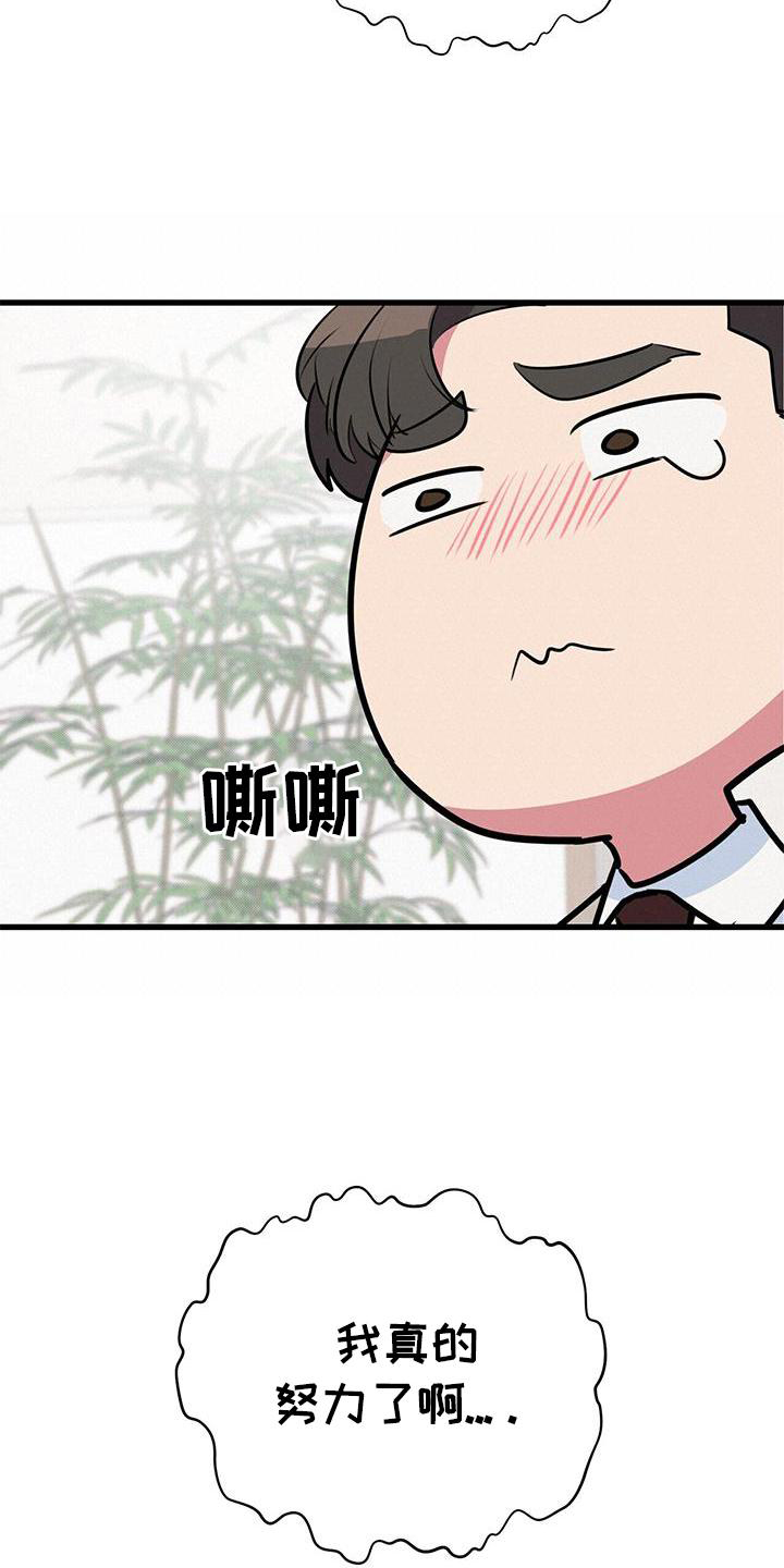 第35话15