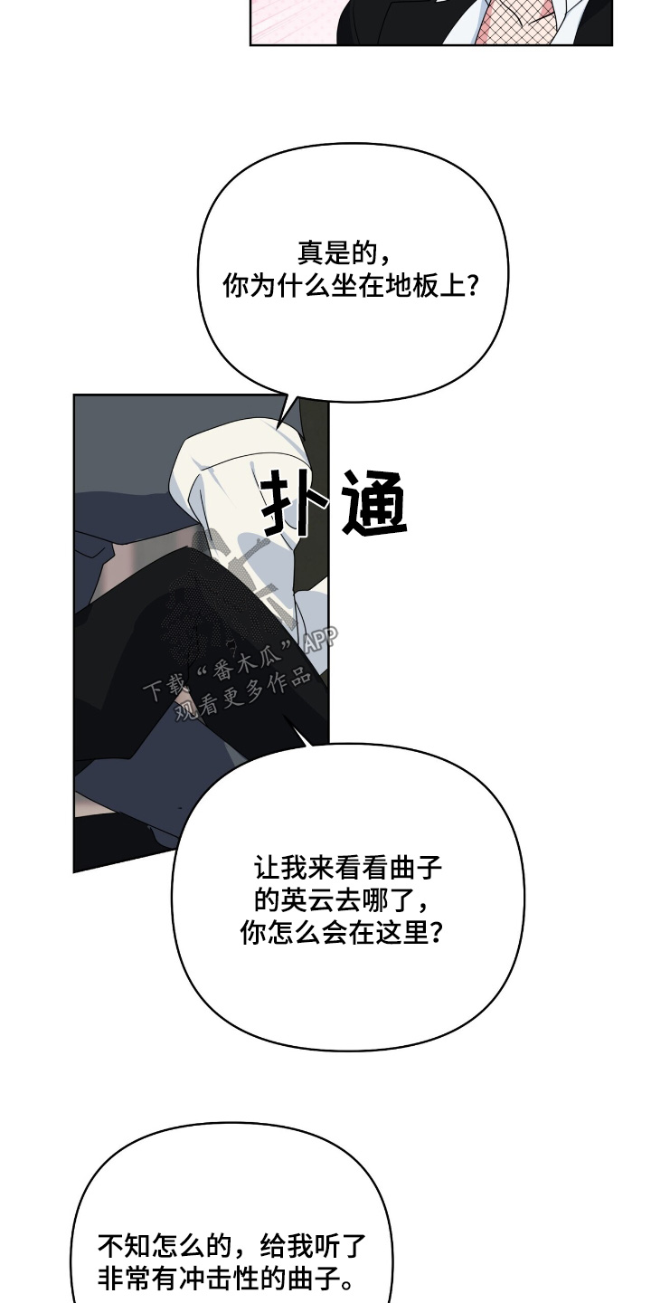 第119话18