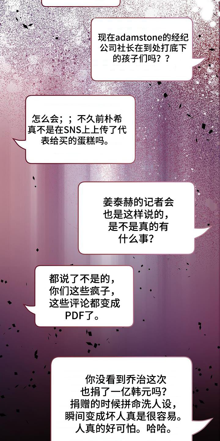 第109话8