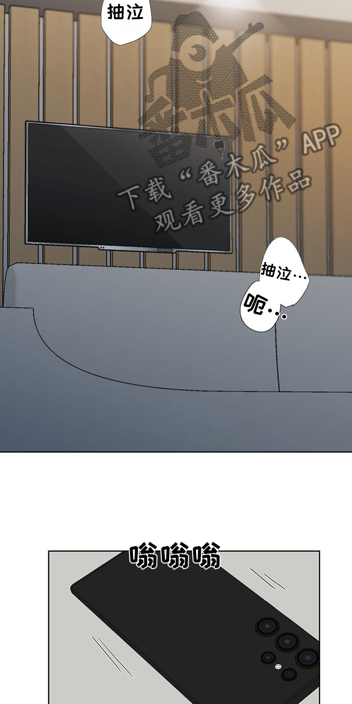 第113话15