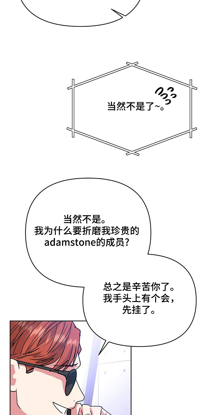 第107话28