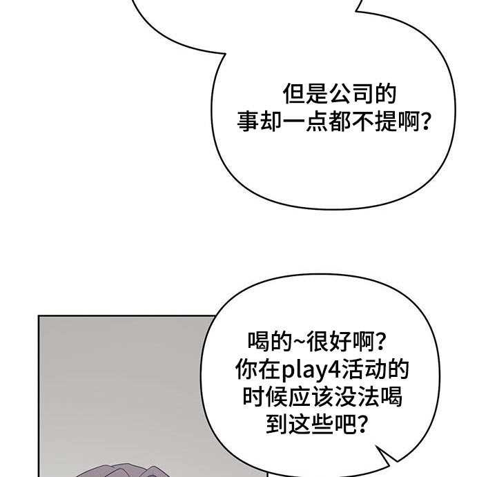 第87话1