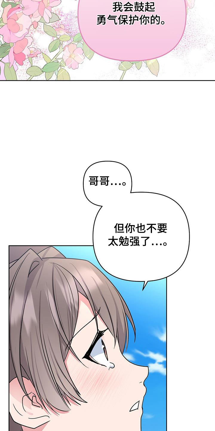 第105话19