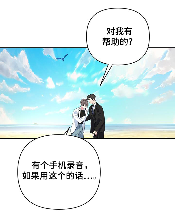 第105话25