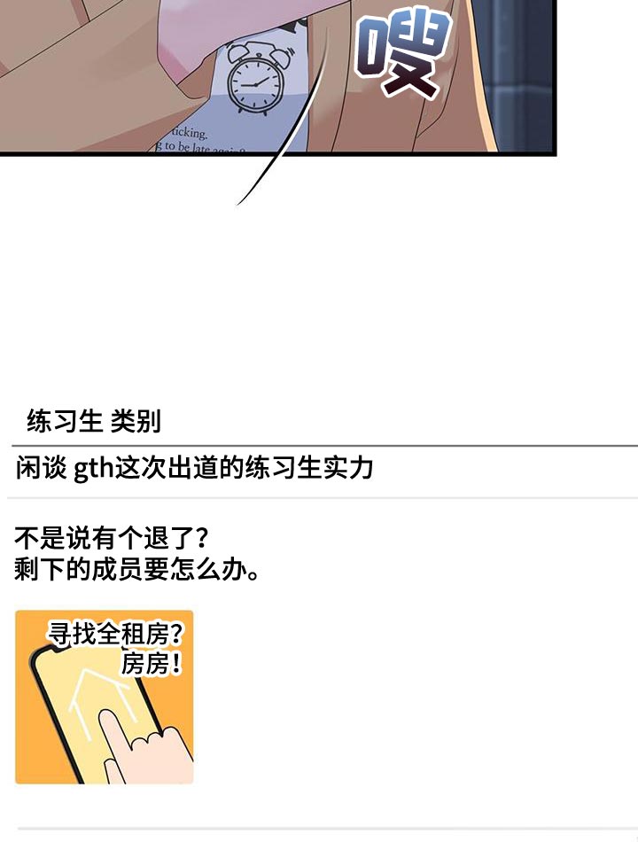 第36话8