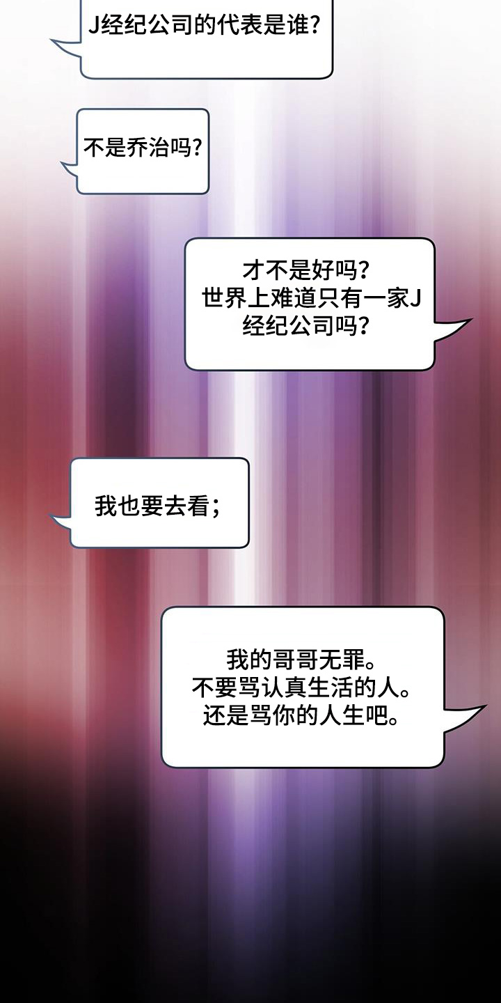 第109话5