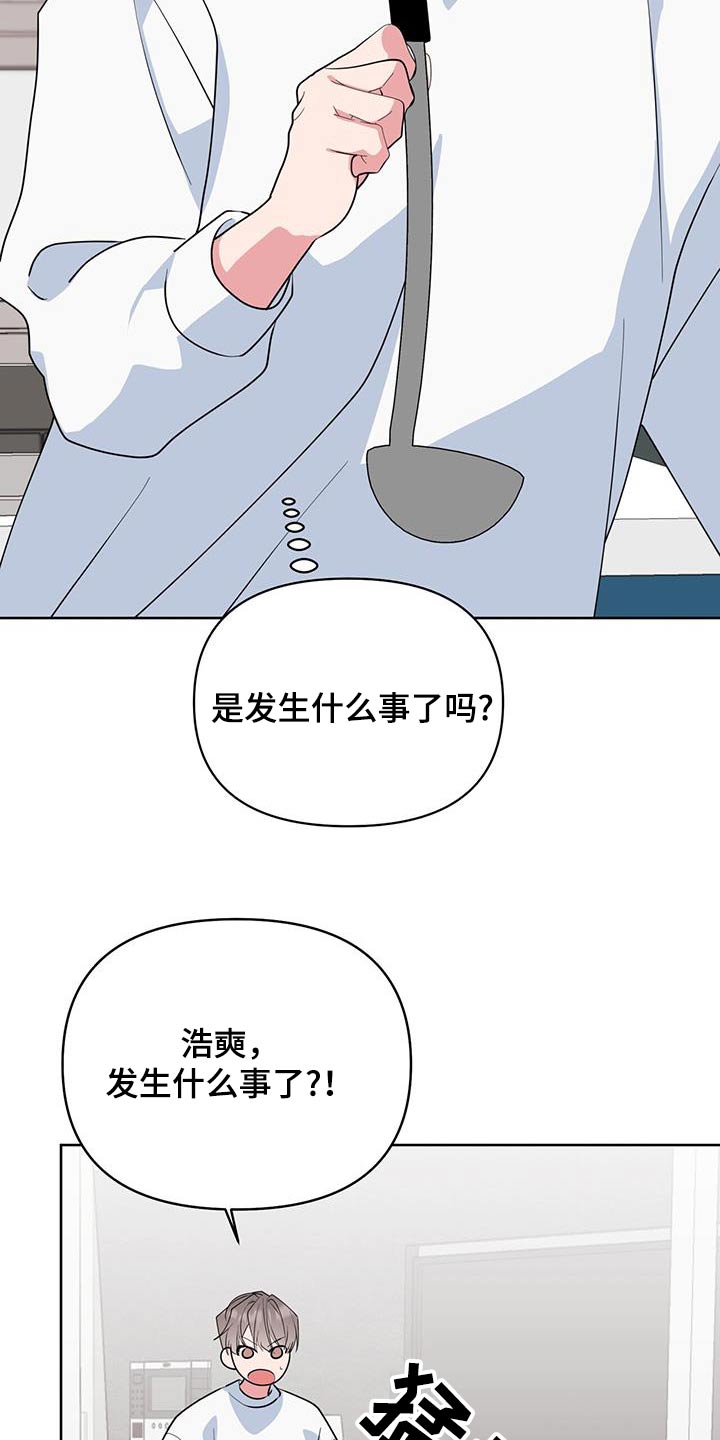 第76话25