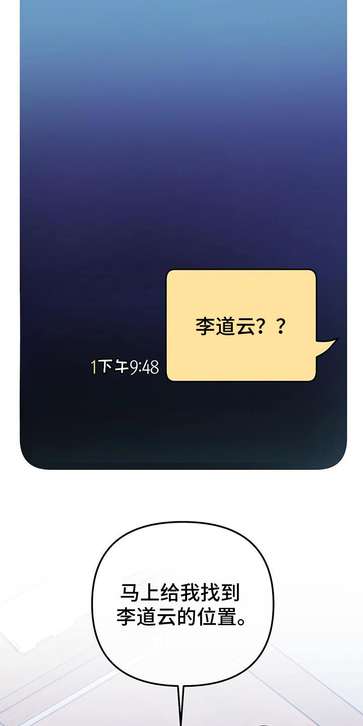 第100话15