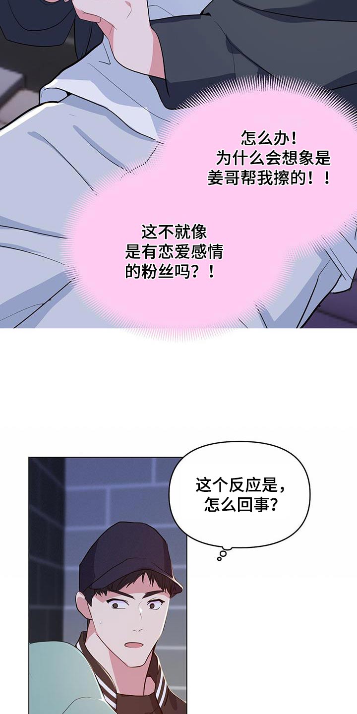 第53话27