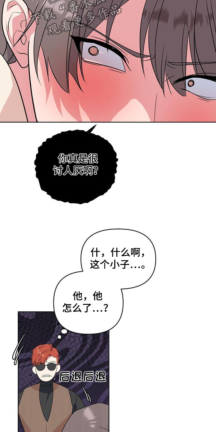 第87话8