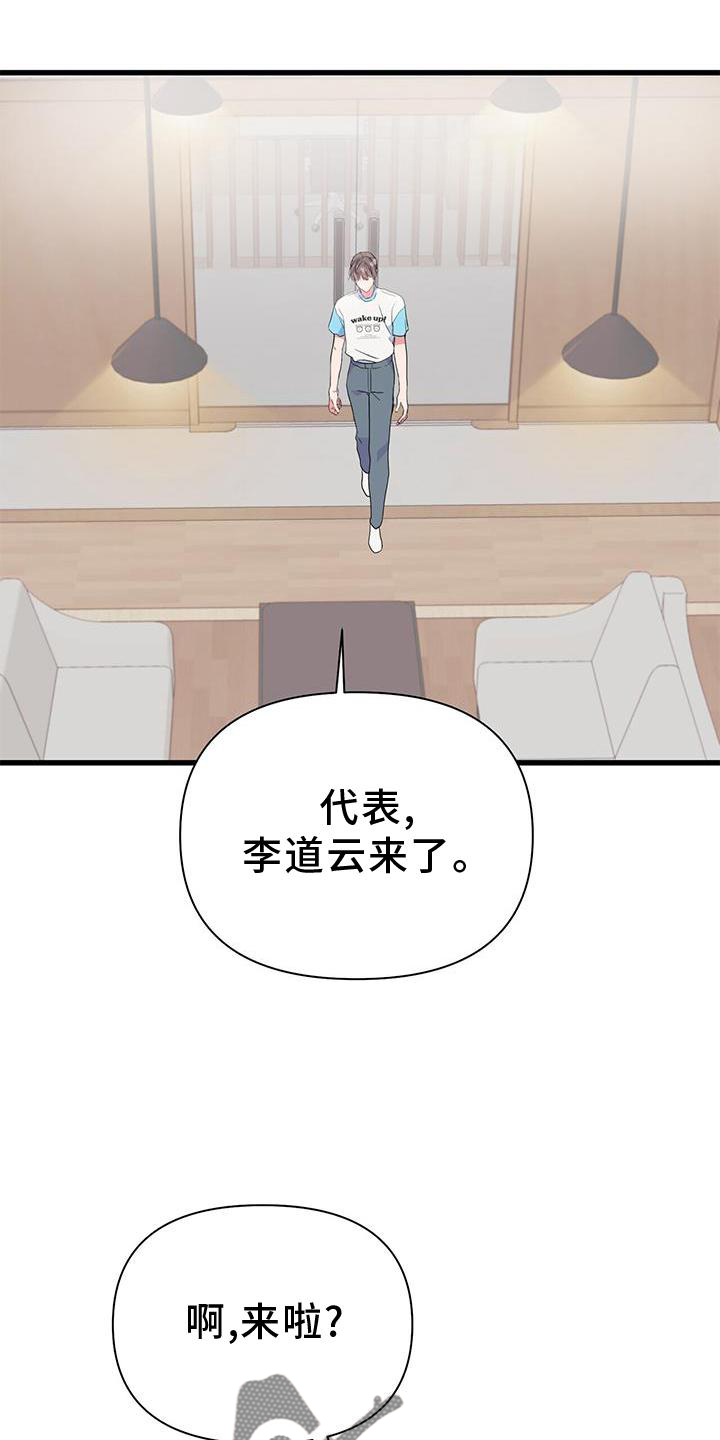 第34话15