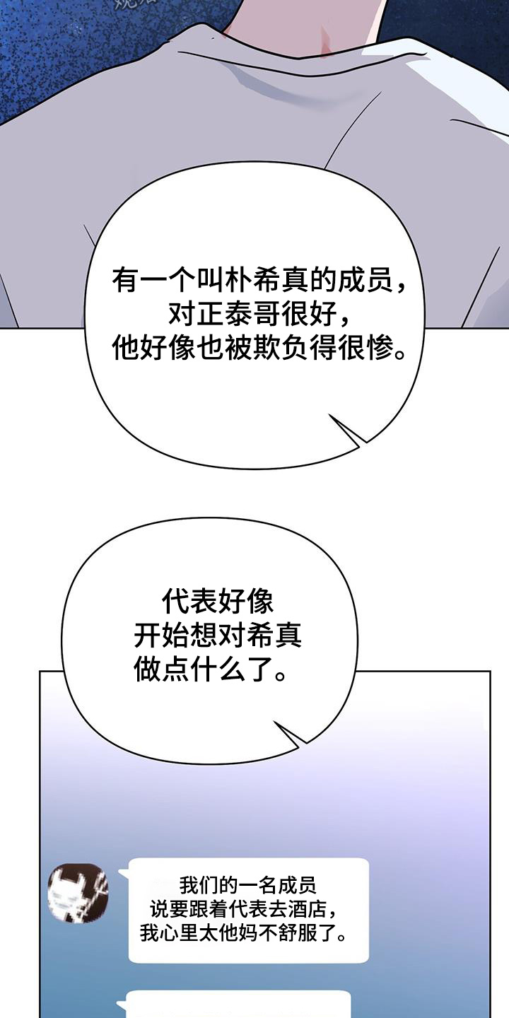 第107话4