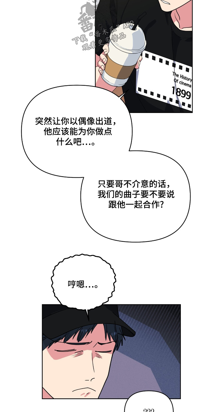 第118话9