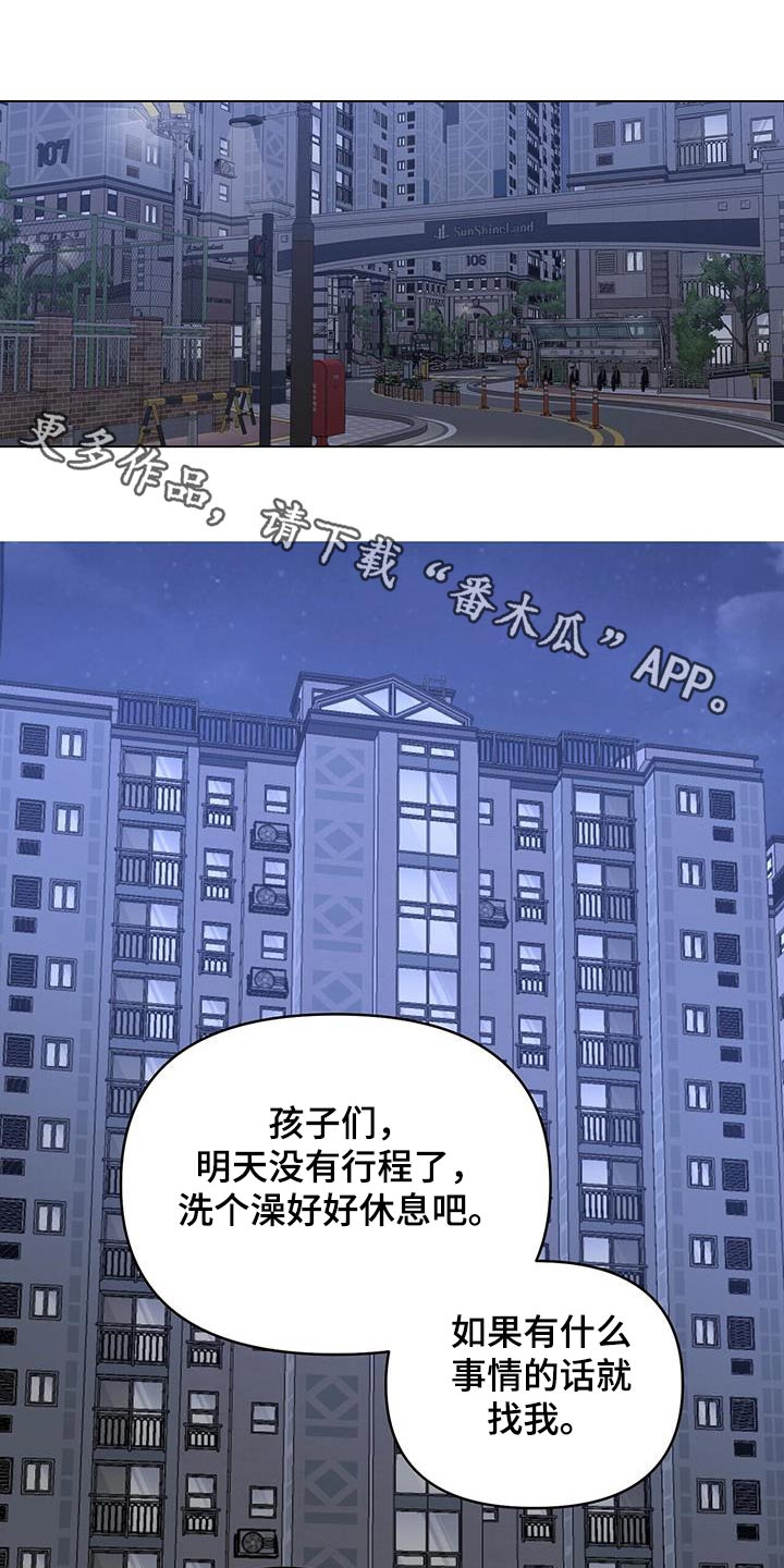 第53话0