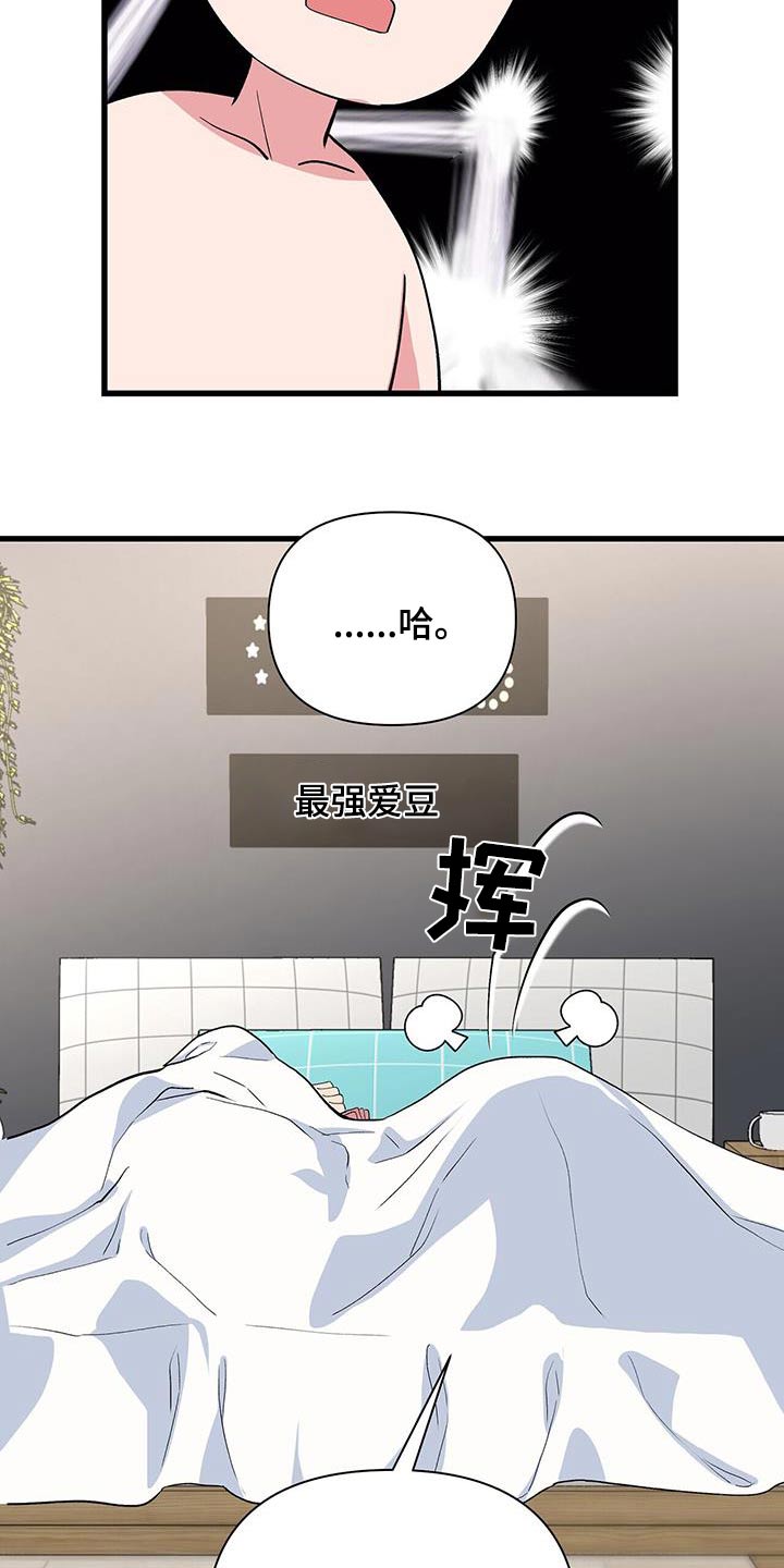 第47话2