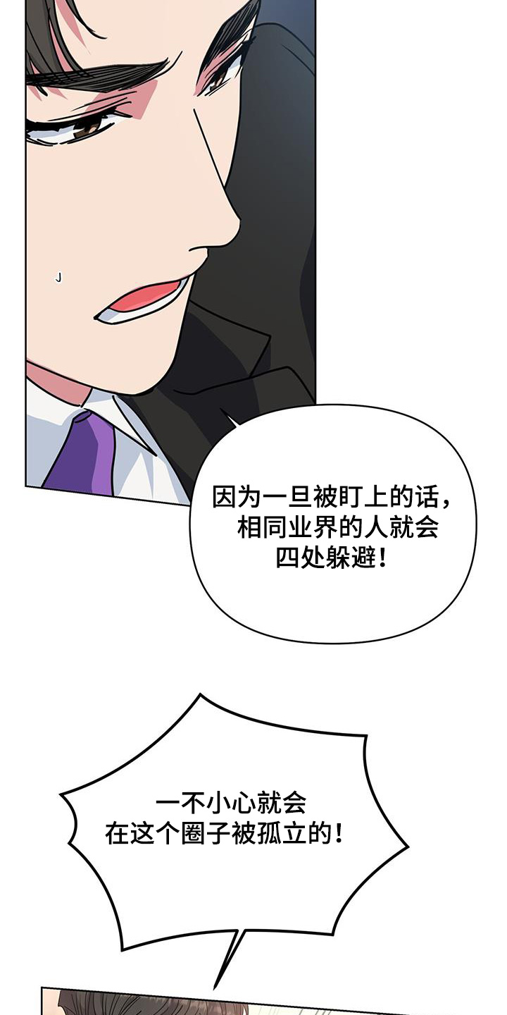 第108话14