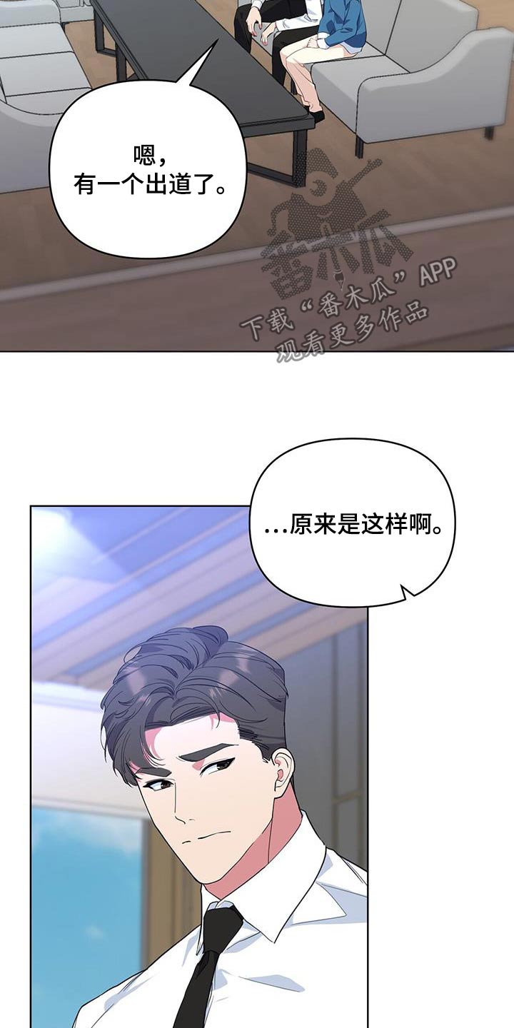 第69话4