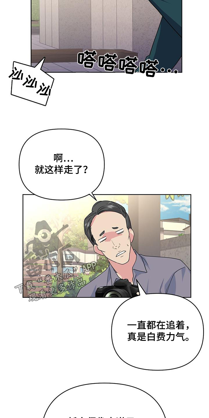 第107话21