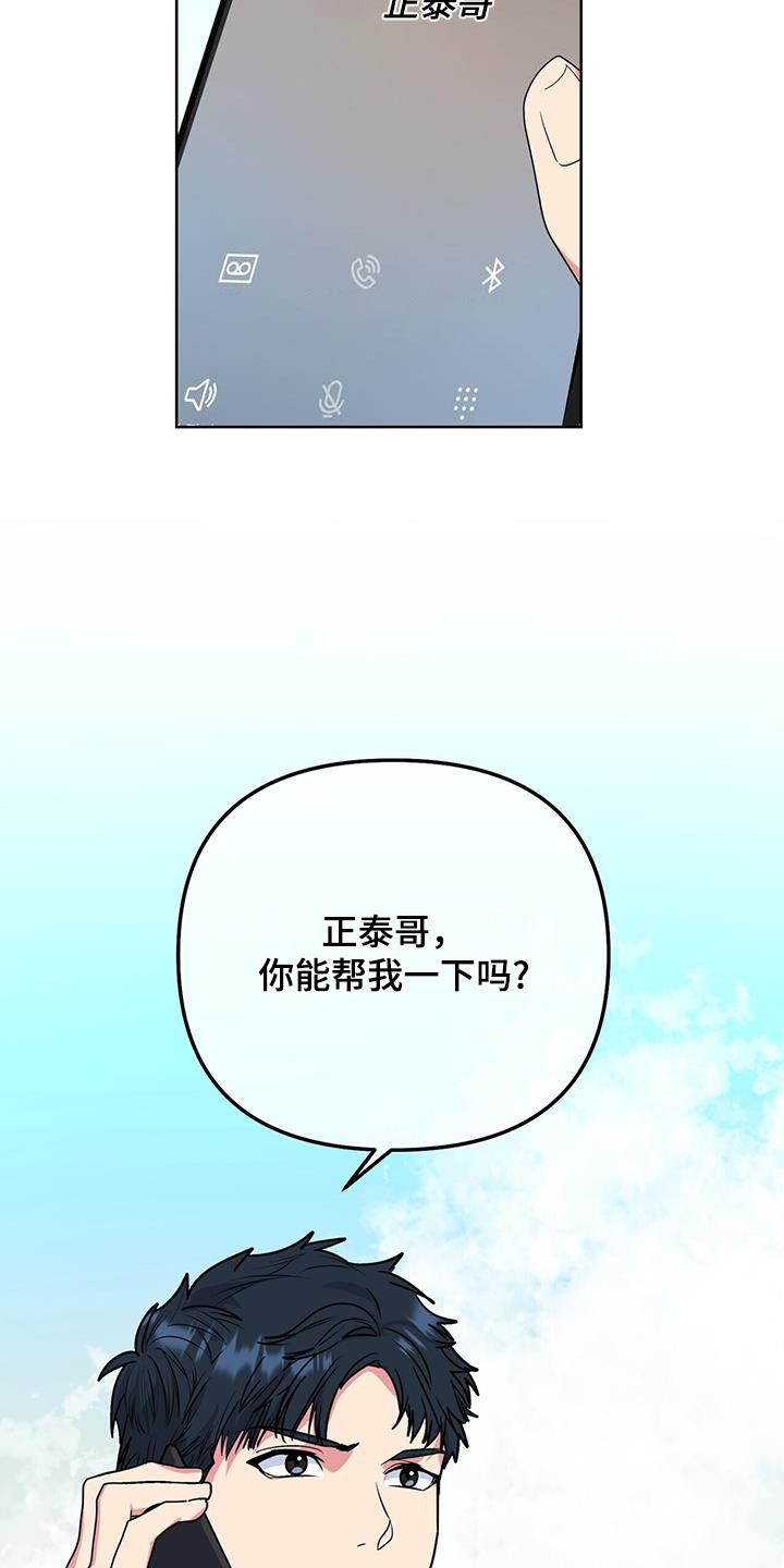 第103话12