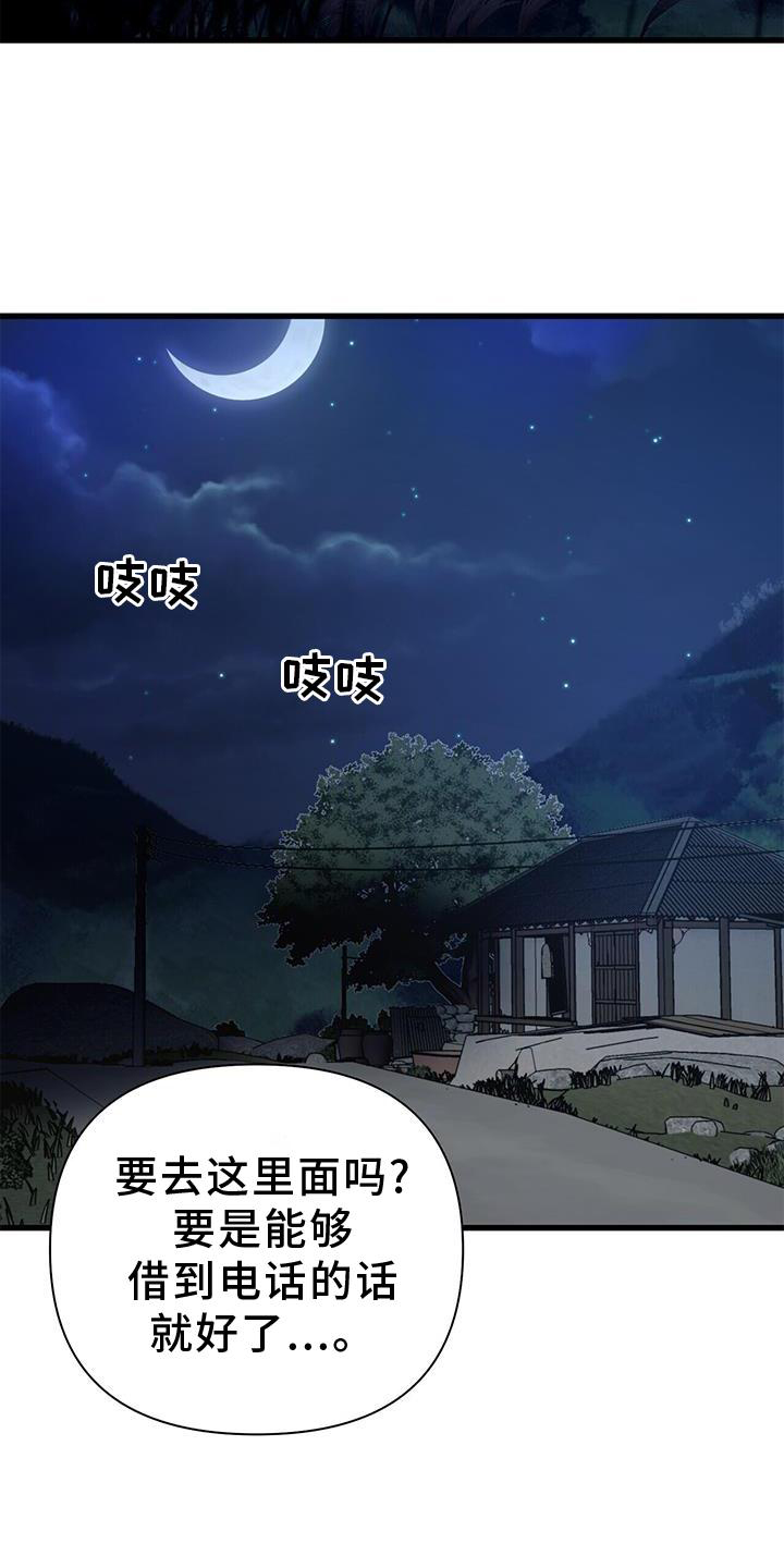 第30话8