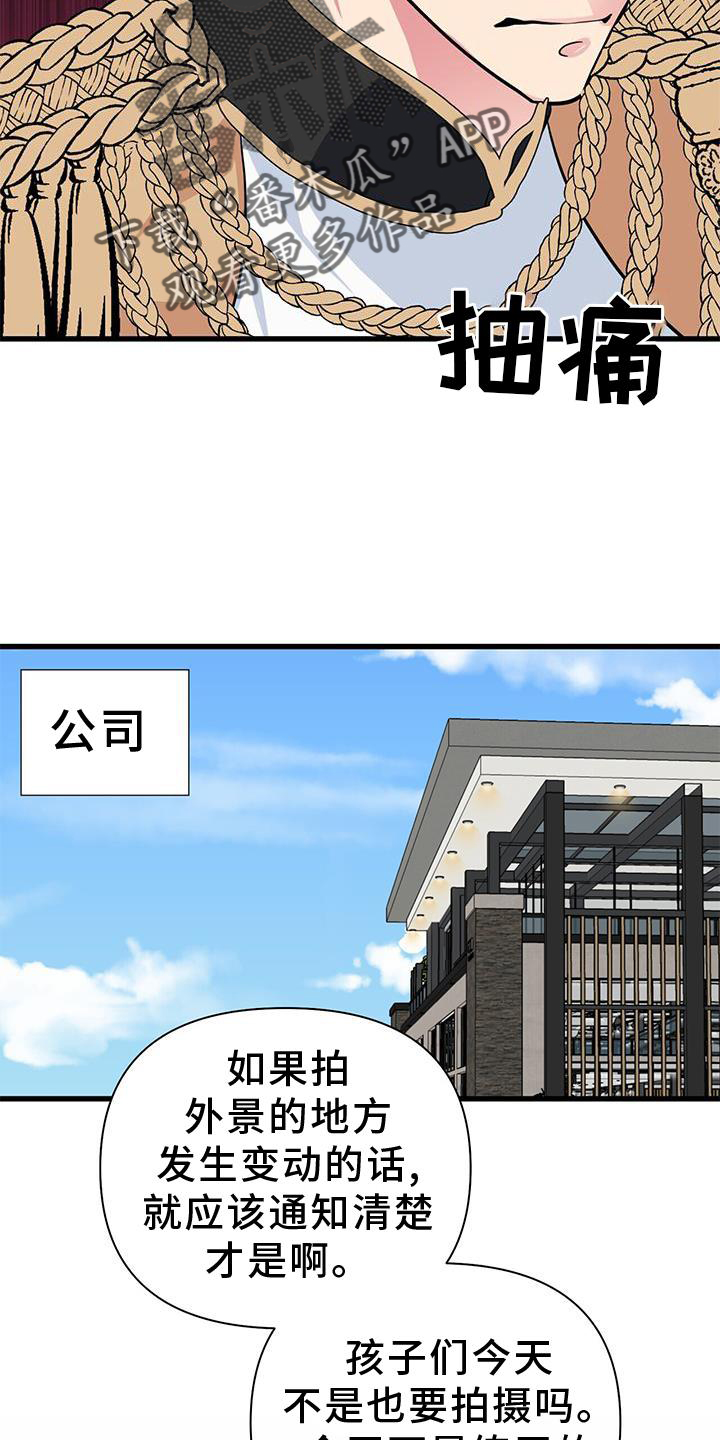 第31话16