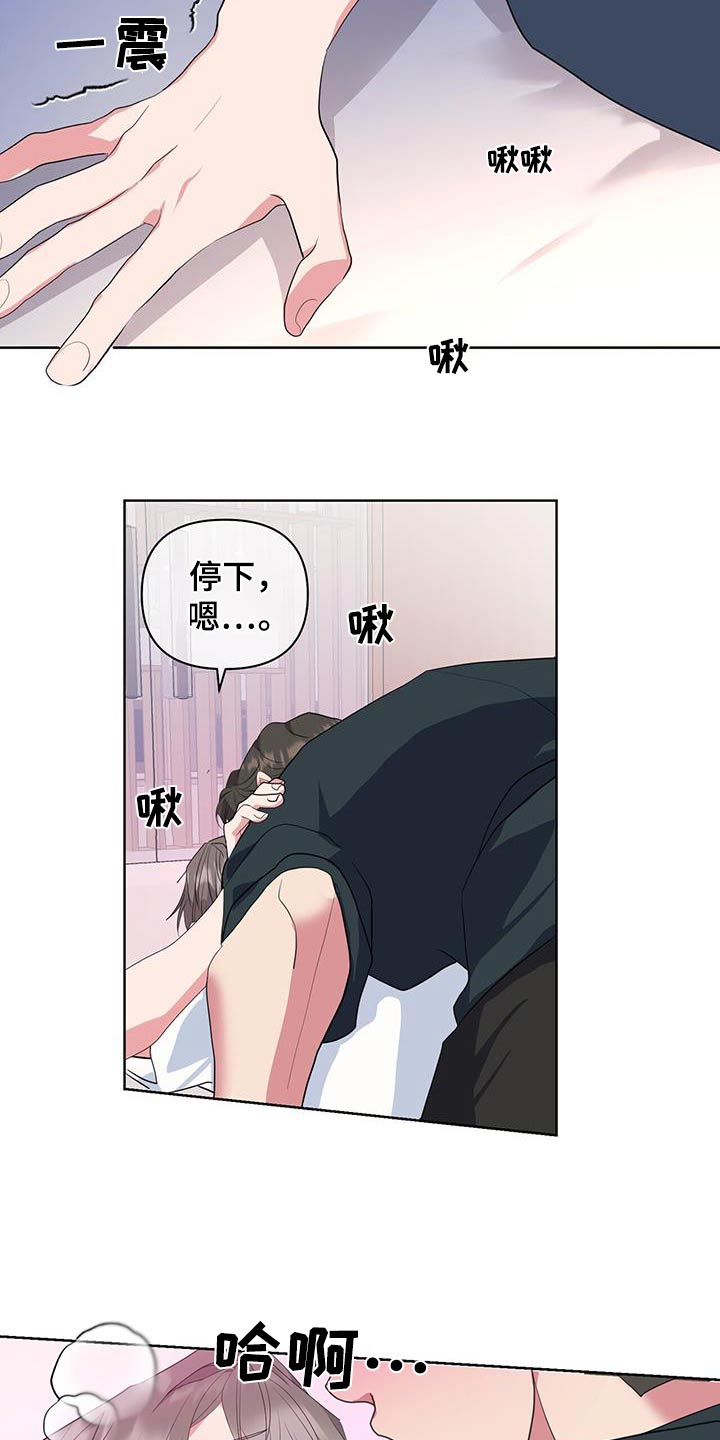 第56话18