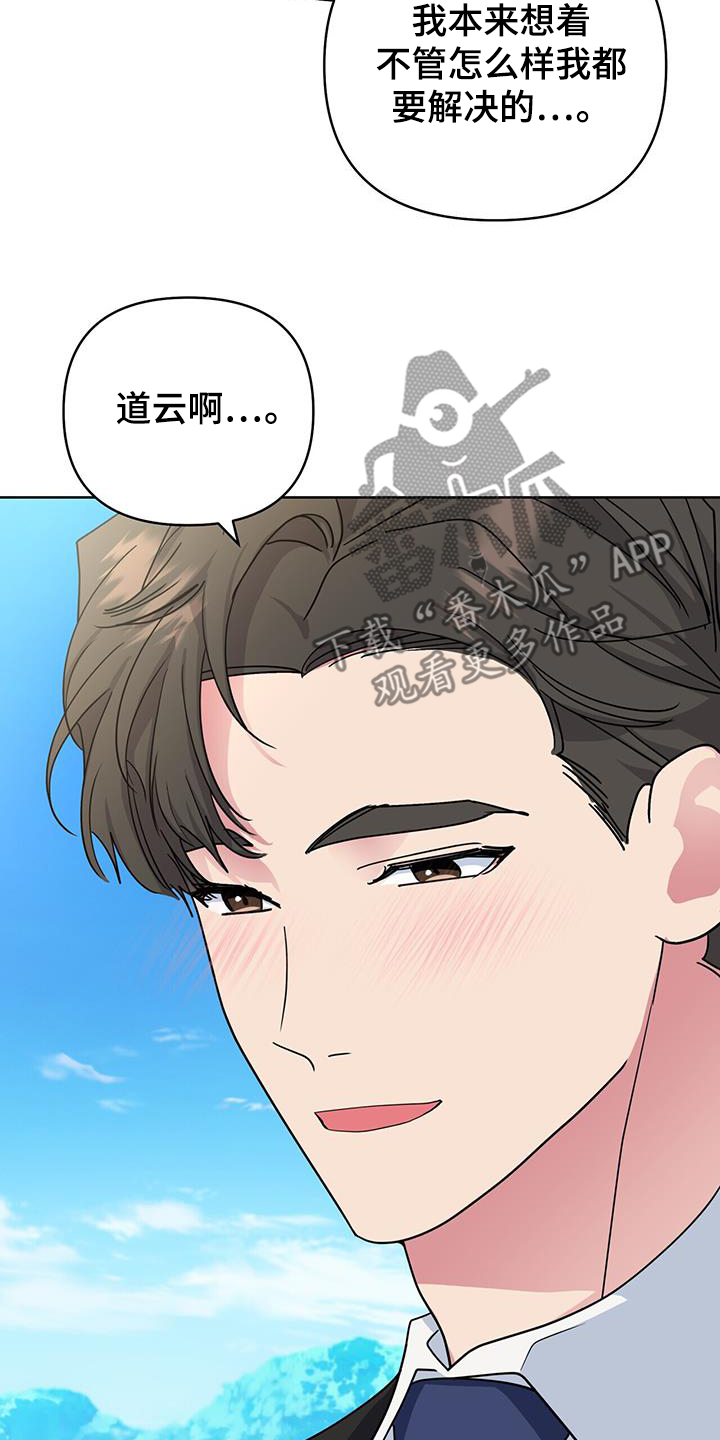 第105话16