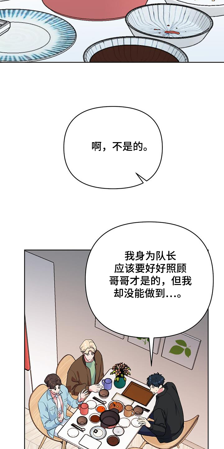 第102话13