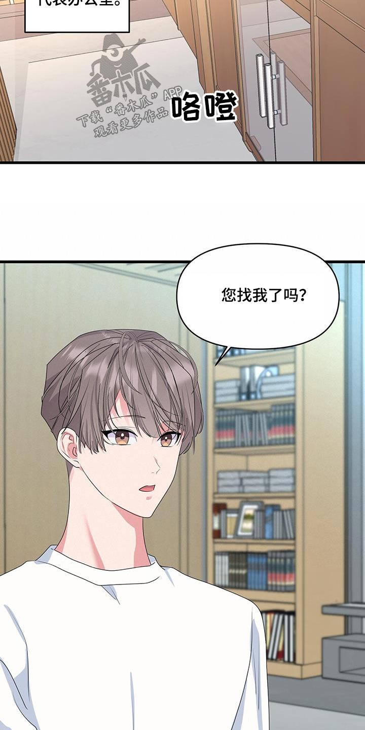 第49话13