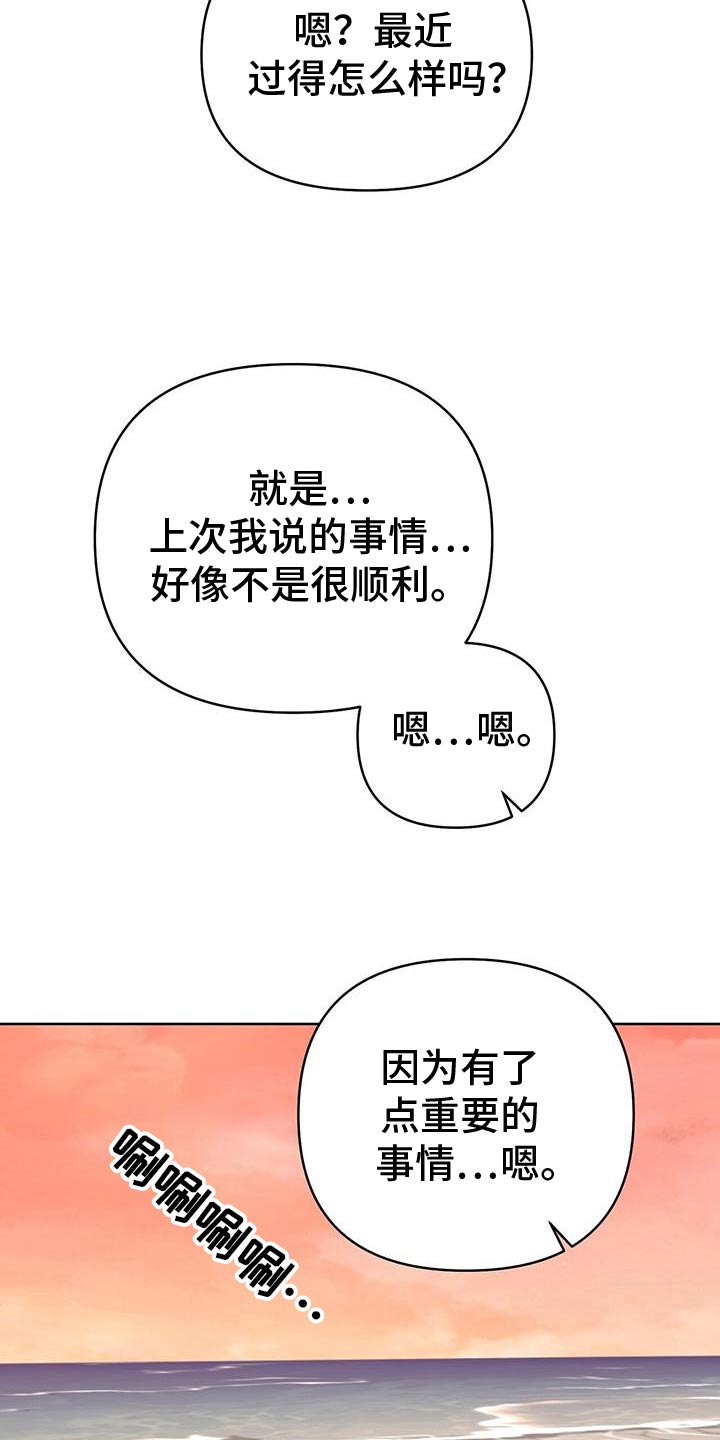 第101话7