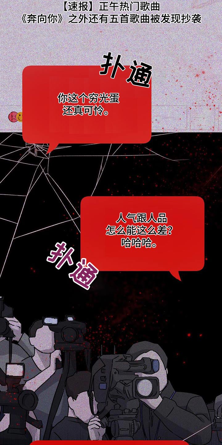 第91话9