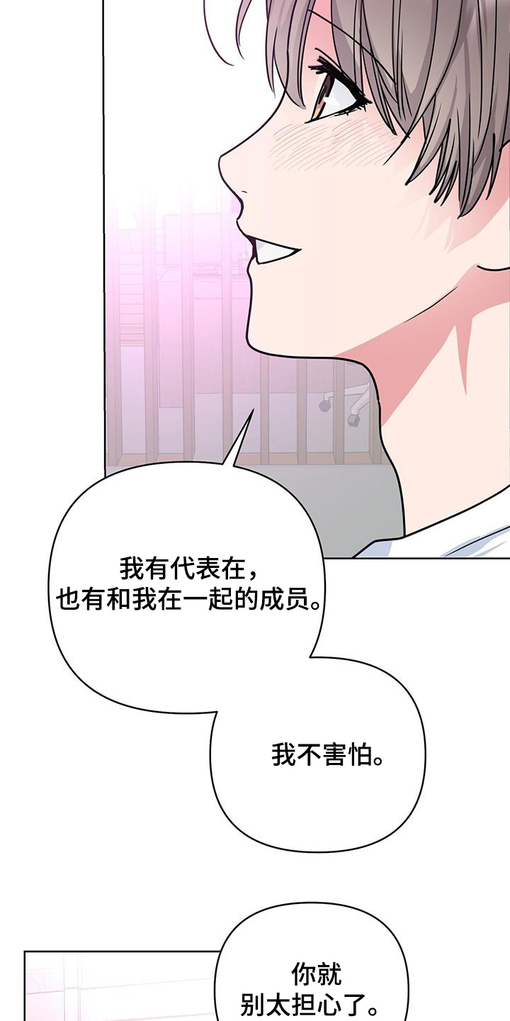 第108话21