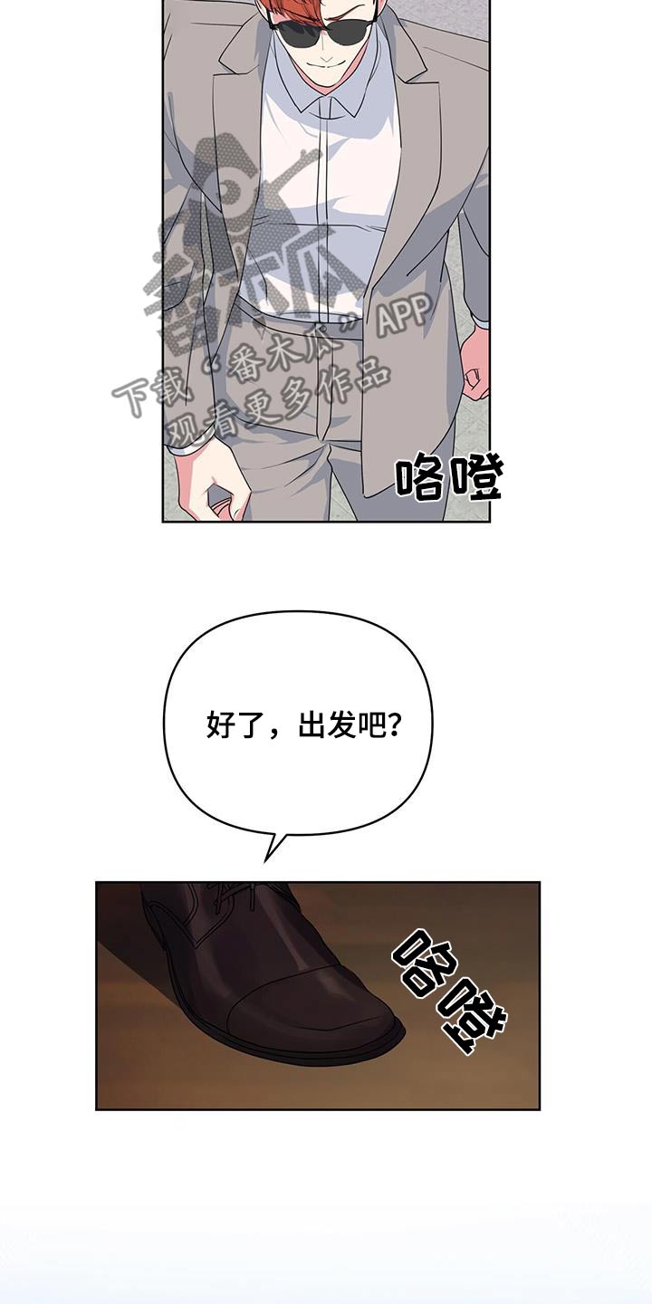 第87话23