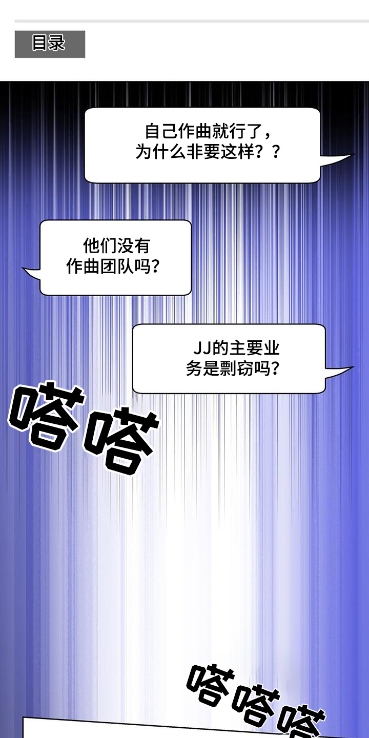 第111话7