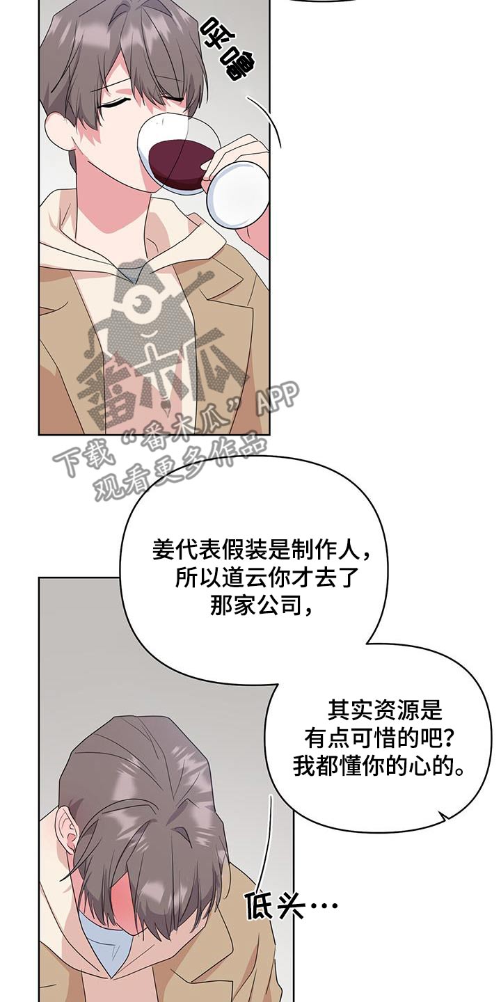 第87话2