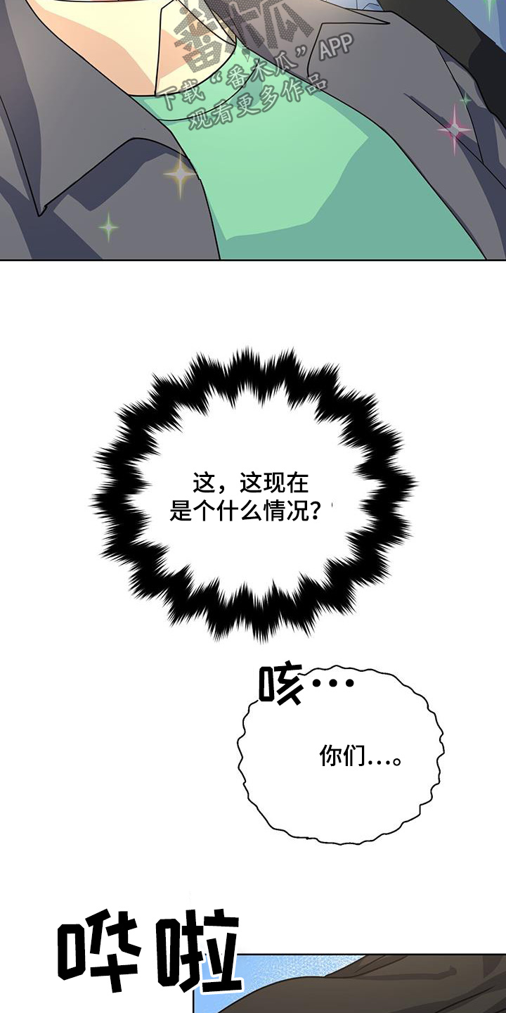 第106话17