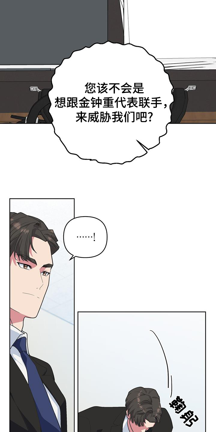 第104话7