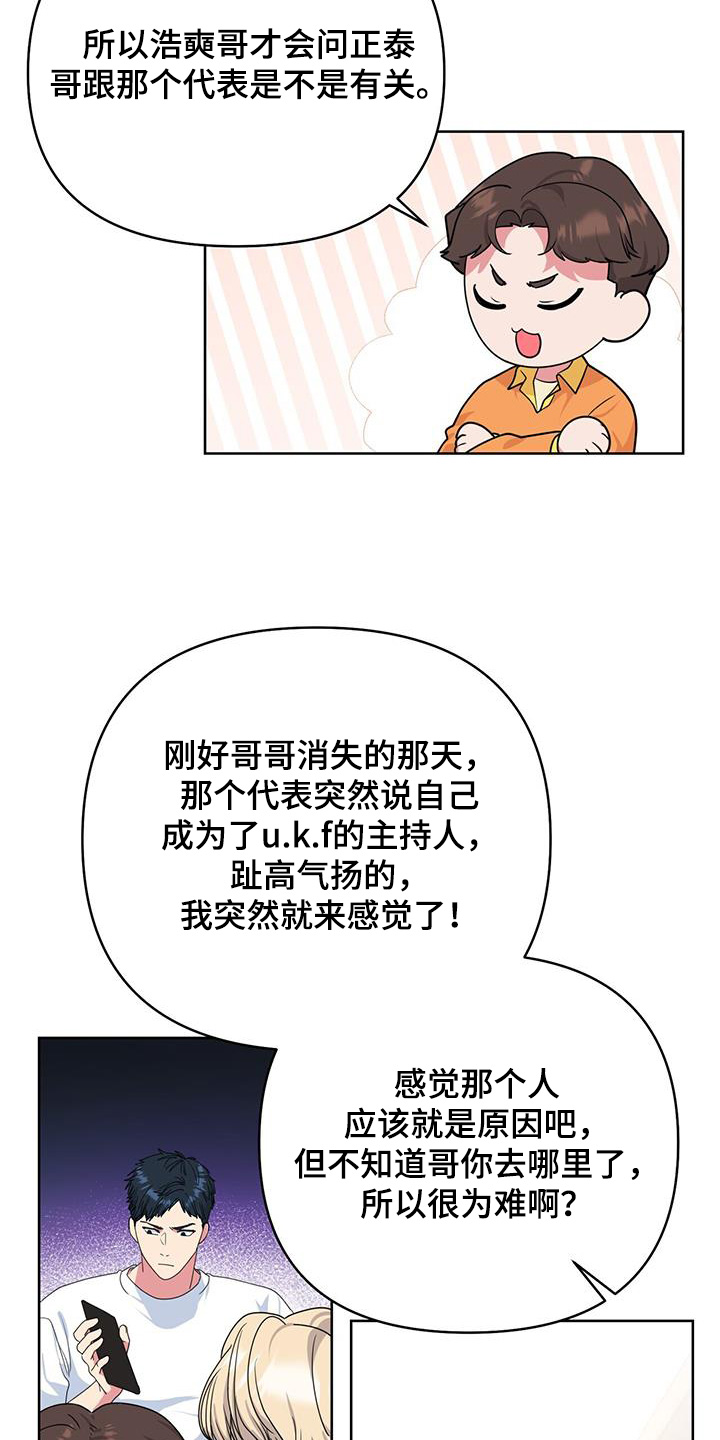 第106话1