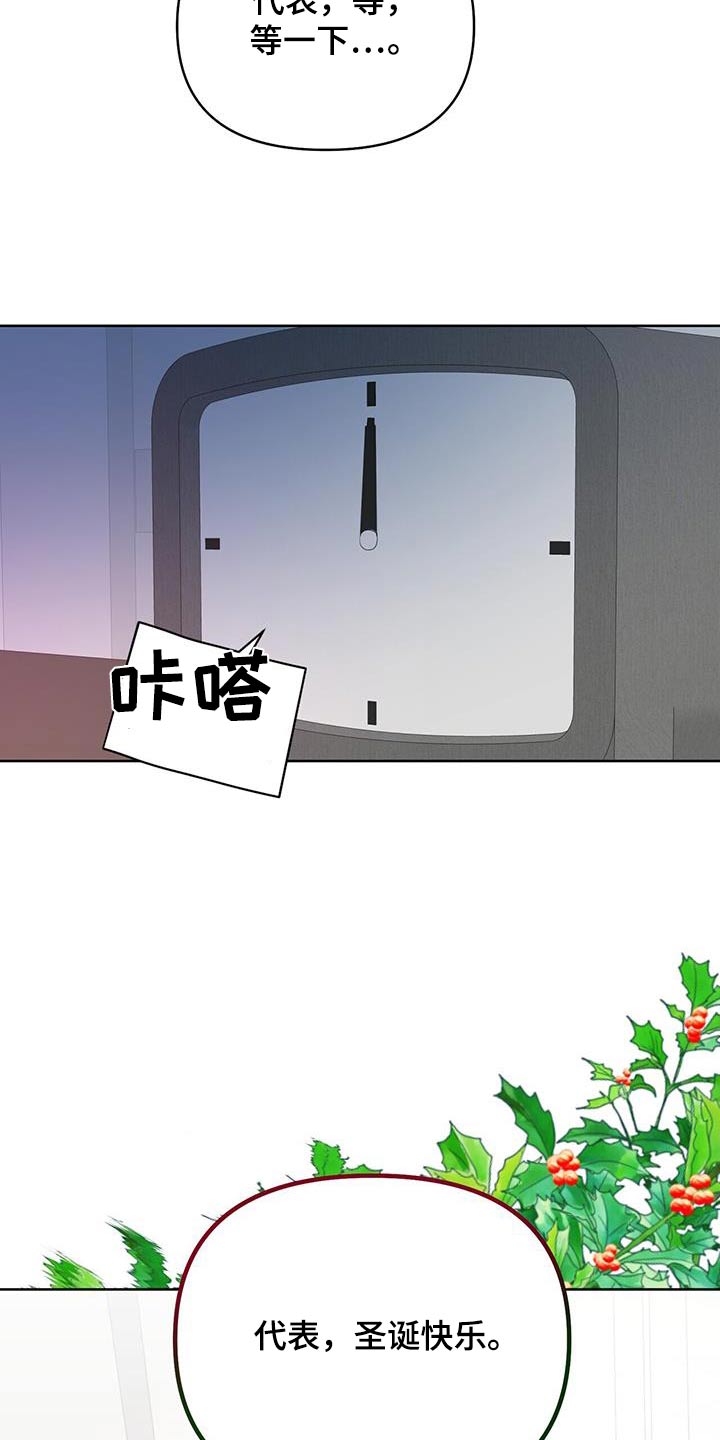 第77话26